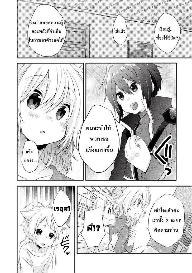 Manga-lc-com อ่านมังงะ อ่านการ์ตูน ออนไลน์ ฟรี World Teacher – Isekaishiki Kyouiku Agent ตอนที่ 1 2 3 4 5 6 7 8 9 10 11 12 13 14 ฟรี ไม่มีโฆษณา Manga-lc - อ่าน มังงะ อ่าน การ์ตูน ออนไลน์ อ่านมังงะ ฟรี