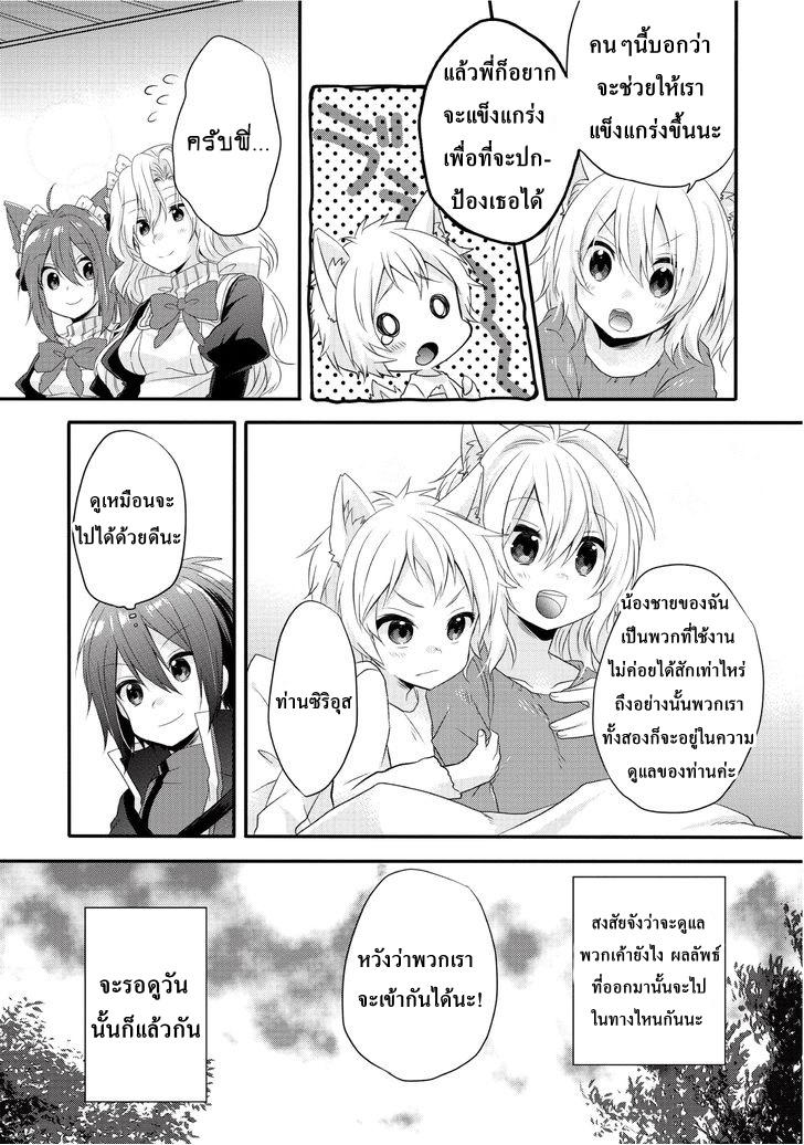 Manga-lc-com อ่านมังงะ อ่านการ์ตูน ออนไลน์ ฟรี World Teacher – Isekaishiki Kyouiku Agent ตอนที่ 1 2 3 4 5 6 7 8 9 10 11 12 13 14 ฟรี ไม่มีโฆษณา Manga-lc - อ่าน มังงะ อ่าน การ์ตูน ออนไลน์ อ่านมังงะ ฟรี