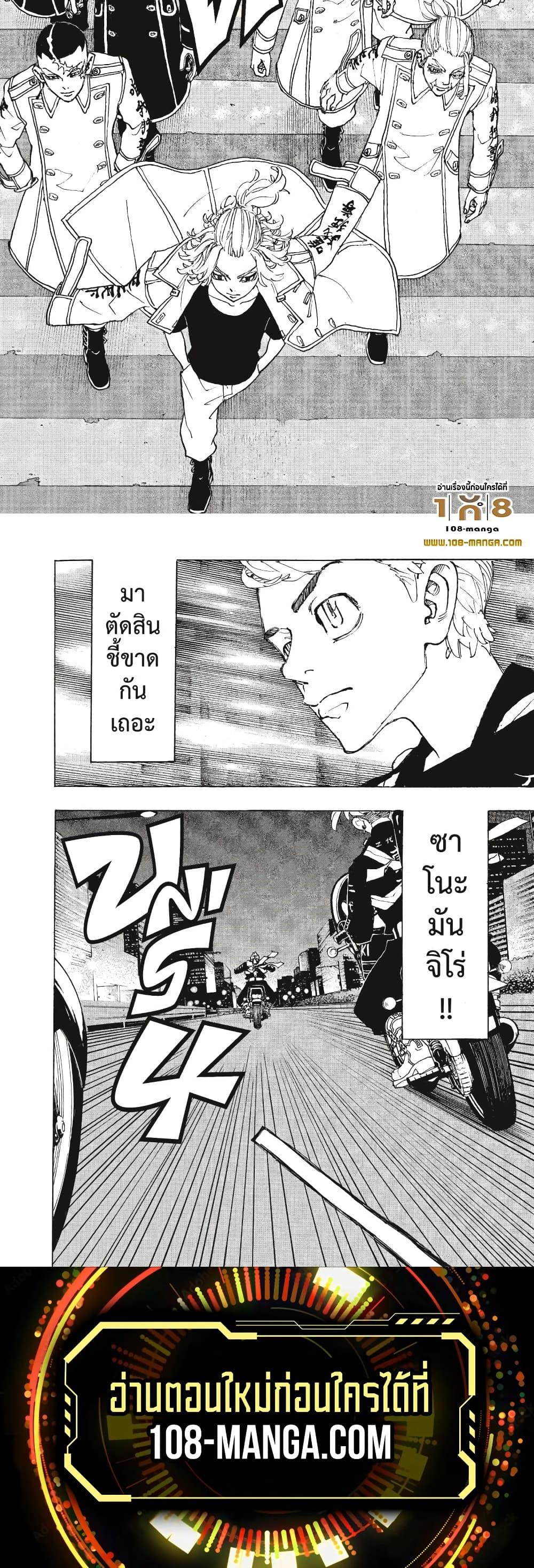 Manga-lc-com อ่านมังงะ อ่านการ์ตูน ออนไลน์ ฟรี Tokyo Revengers ตอนที่ 1 2 3 4 5 6 7 8 9 10 11 12 13 14 ฟรี ไม่มีโฆษณา Manga-lc - อ่าน มังงะ อ่าน การ์ตูน ออนไลน์ อ่านมังงะ ฟรี