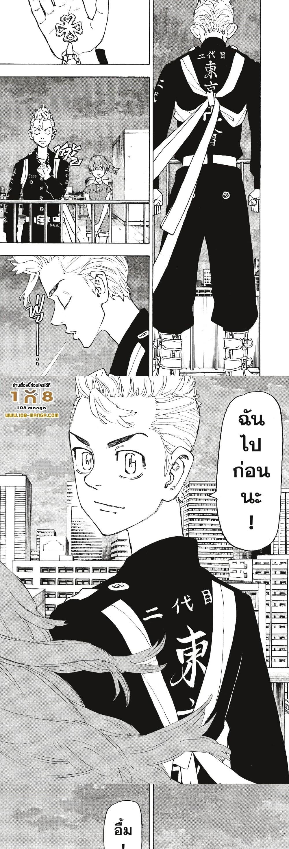 Manga-lc-com อ่านมังงะ อ่านการ์ตูน ออนไลน์ ฟรี Tokyo Revengers ตอนที่ 1 2 3 4 5 6 7 8 9 10 11 12 13 14 ฟรี ไม่มีโฆษณา Manga-lc - อ่าน มังงะ อ่าน การ์ตูน ออนไลน์ อ่านมังงะ ฟรี