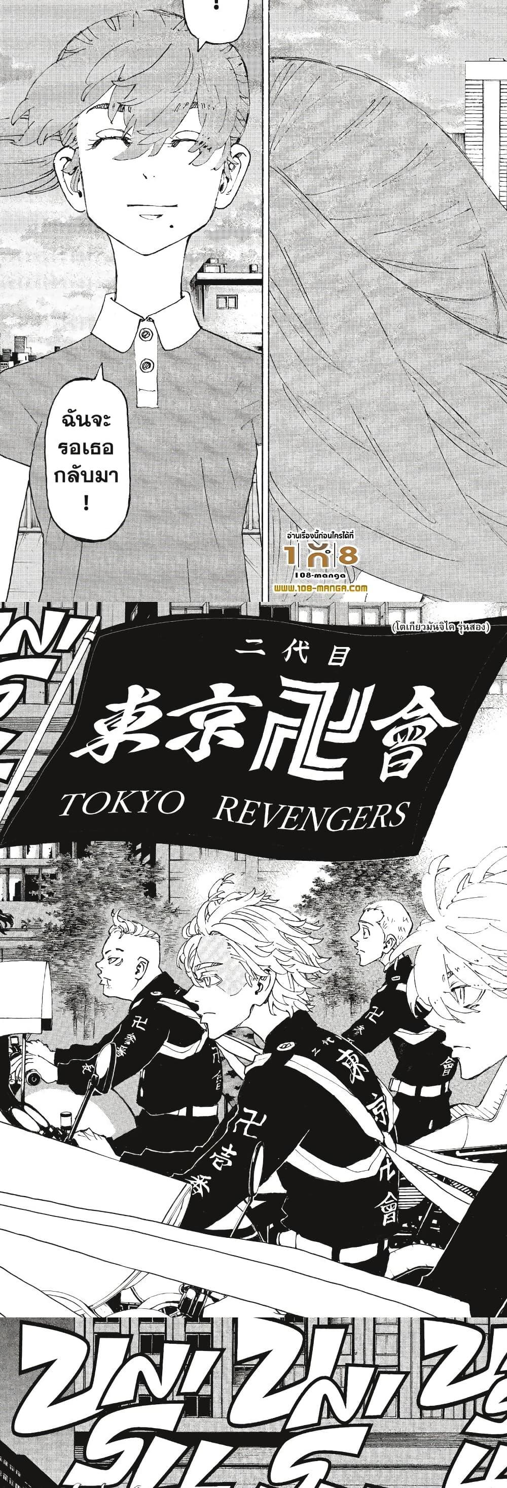 Manga-lc-com อ่านมังงะ อ่านการ์ตูน ออนไลน์ ฟรี Tokyo Revengers ตอนที่ 1 2 3 4 5 6 7 8 9 10 11 12 13 14 ฟรี ไม่มีโฆษณา Manga-lc - อ่าน มังงะ อ่าน การ์ตูน ออนไลน์ อ่านมังงะ ฟรี