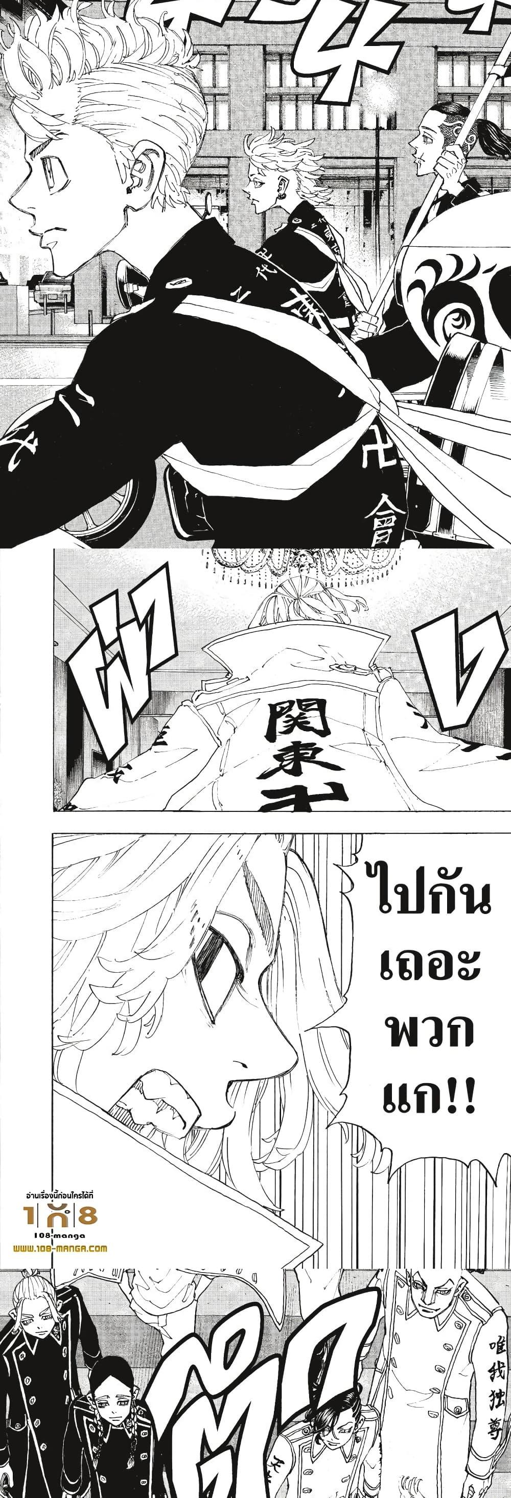 Manga-lc-com อ่านมังงะ อ่านการ์ตูน ออนไลน์ ฟรี Tokyo Revengers ตอนที่ 1 2 3 4 5 6 7 8 9 10 11 12 13 14 ฟรี ไม่มีโฆษณา Manga-lc - อ่าน มังงะ อ่าน การ์ตูน ออนไลน์ อ่านมังงะ ฟรี