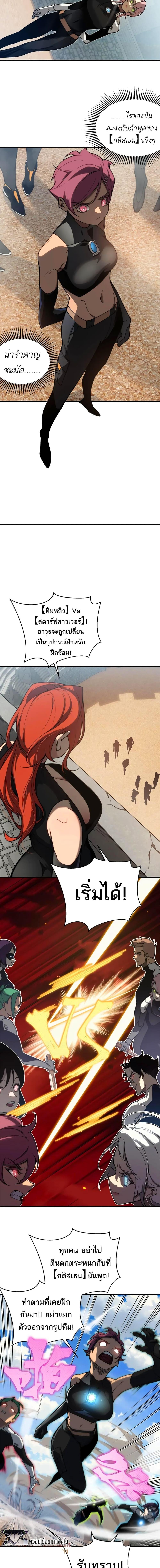 Manga-lc-com อ่านมังงะ อ่านการ์ตูน ออนไลน์ ฟรี Demonic Evolution ตอนที่ 1 2 3 4 5 6 7 8 9 10 11 12 13 14 ฟรี ไม่มีโฆษณา Manga-lc - อ่าน มังงะ อ่าน การ์ตูน ออนไลน์ อ่านมังงะ ฟรี