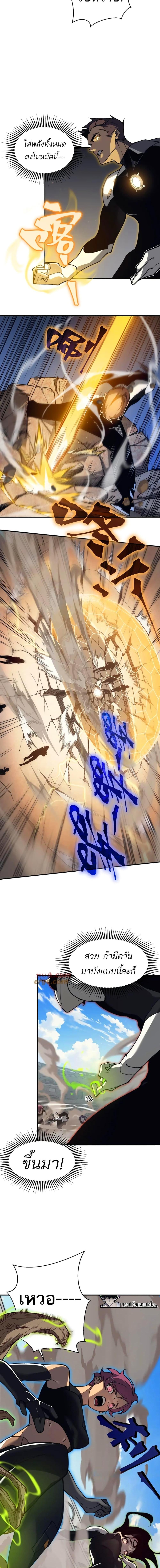 Manga-lc-com อ่านมังงะ อ่านการ์ตูน ออนไลน์ ฟรี Demonic Evolution ตอนที่ 1 2 3 4 5 6 7 8 9 10 11 12 13 14 ฟรี ไม่มีโฆษณา Manga-lc - อ่าน มังงะ อ่าน การ์ตูน ออนไลน์ อ่านมังงะ ฟรี