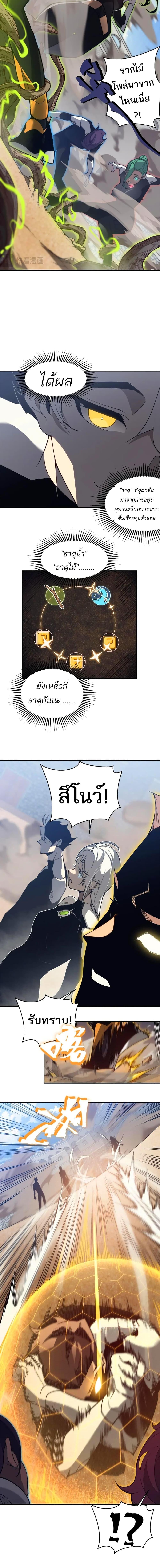 Manga-lc-com อ่านมังงะ อ่านการ์ตูน ออนไลน์ ฟรี Demonic Evolution ตอนที่ 1 2 3 4 5 6 7 8 9 10 11 12 13 14 ฟรี ไม่มีโฆษณา Manga-lc - อ่าน มังงะ อ่าน การ์ตูน ออนไลน์ อ่านมังงะ ฟรี