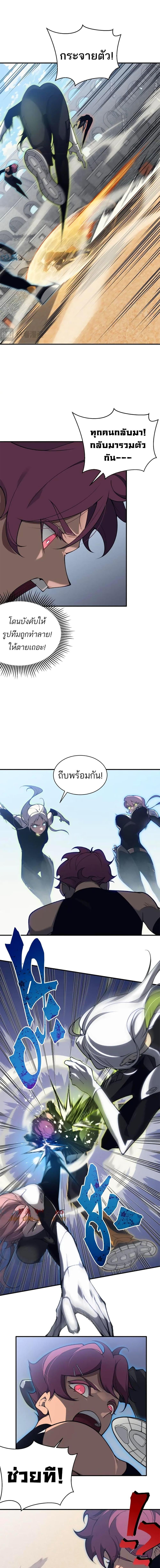 Manga-lc-com อ่านมังงะ อ่านการ์ตูน ออนไลน์ ฟรี Demonic Evolution ตอนที่ 1 2 3 4 5 6 7 8 9 10 11 12 13 14 ฟรี ไม่มีโฆษณา Manga-lc - อ่าน มังงะ อ่าน การ์ตูน ออนไลน์ อ่านมังงะ ฟรี