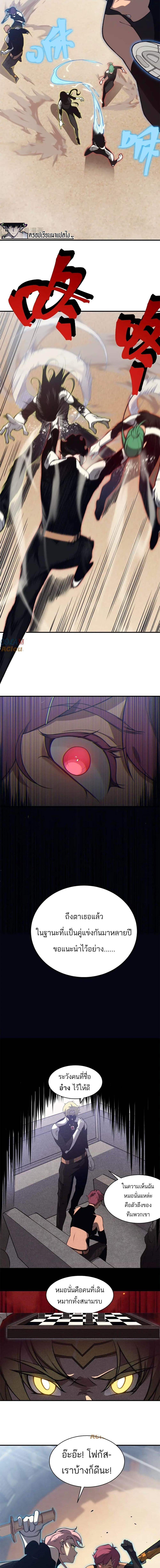 Manga-lc-com อ่านมังงะ อ่านการ์ตูน ออนไลน์ ฟรี Demonic Evolution ตอนที่ 1 2 3 4 5 6 7 8 9 10 11 12 13 14 ฟรี ไม่มีโฆษณา Manga-lc - อ่าน มังงะ อ่าน การ์ตูน ออนไลน์ อ่านมังงะ ฟรี