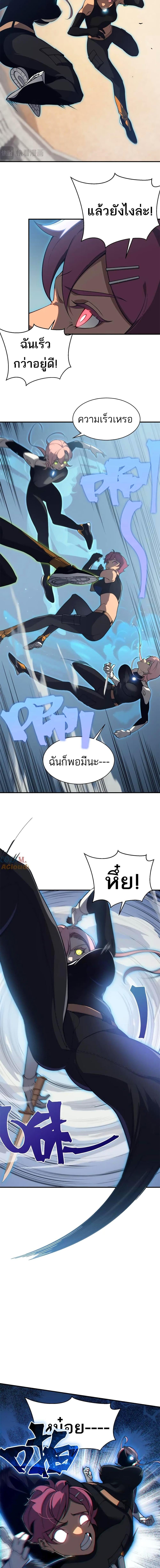 Manga-lc-com อ่านมังงะ อ่านการ์ตูน ออนไลน์ ฟรี Demonic Evolution ตอนที่ 1 2 3 4 5 6 7 8 9 10 11 12 13 14 ฟรี ไม่มีโฆษณา Manga-lc - อ่าน มังงะ อ่าน การ์ตูน ออนไลน์ อ่านมังงะ ฟรี