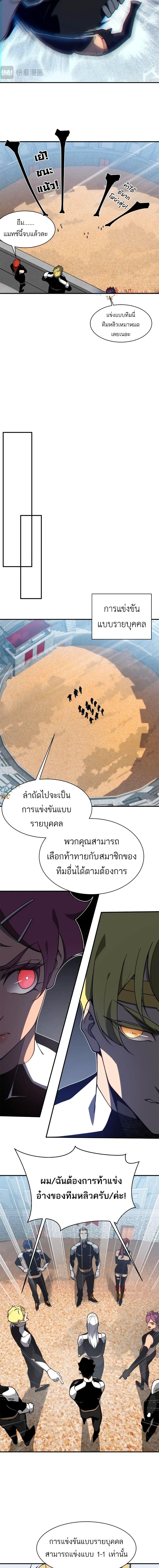 Manga-lc-com อ่านมังงะ อ่านการ์ตูน ออนไลน์ ฟรี Demonic Evolution ตอนที่ 1 2 3 4 5 6 7 8 9 10 11 12 13 14 ฟรี ไม่มีโฆษณา Manga-lc - อ่าน มังงะ อ่าน การ์ตูน ออนไลน์ อ่านมังงะ ฟรี