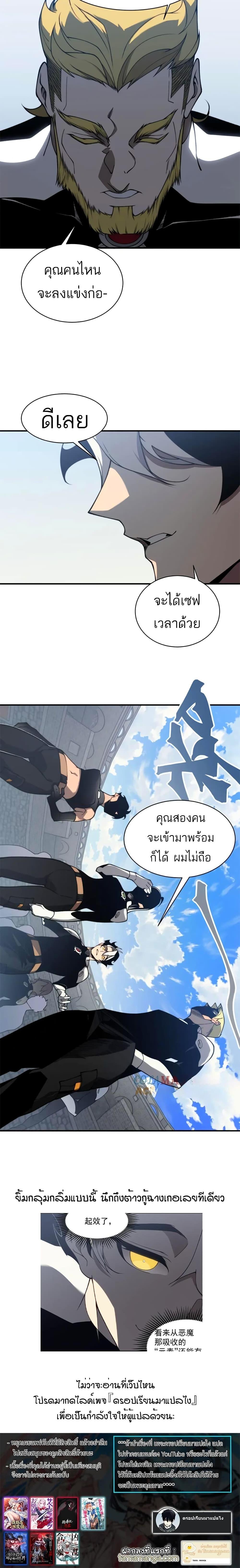 Manga-lc-com อ่านมังงะ อ่านการ์ตูน ออนไลน์ ฟรี Demonic Evolution ตอนที่ 1 2 3 4 5 6 7 8 9 10 11 12 13 14 ฟรี ไม่มีโฆษณา Manga-lc - อ่าน มังงะ อ่าน การ์ตูน ออนไลน์ อ่านมังงะ ฟรี