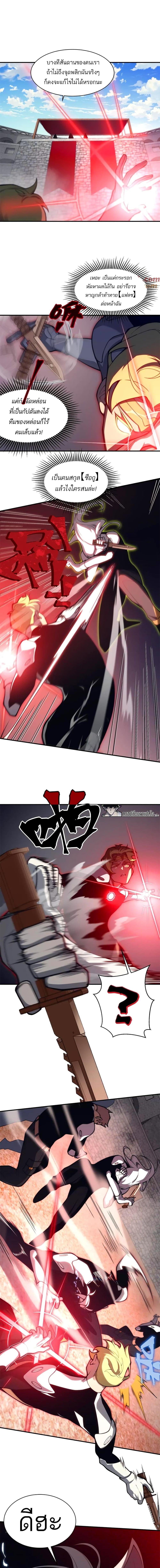 Manga-lc-com อ่านมังงะ อ่านการ์ตูน ออนไลน์ ฟรี Demonic Evolution ตอนที่ 1 2 3 4 5 6 7 8 9 10 11 12 13 14 ฟรี ไม่มีโฆษณา Manga-lc - อ่าน มังงะ อ่าน การ์ตูน ออนไลน์ อ่านมังงะ ฟรี