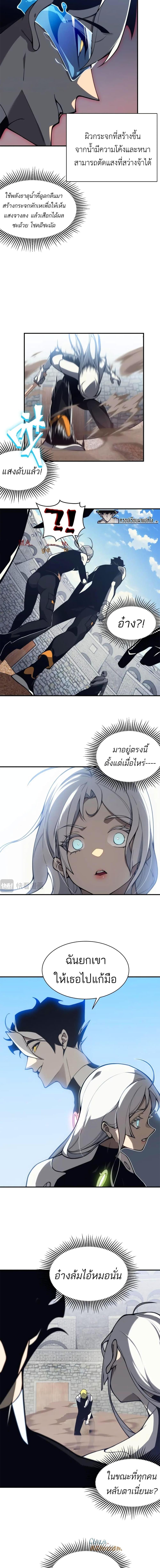 Manga-lc-com อ่านมังงะ อ่านการ์ตูน ออนไลน์ ฟรี Demonic Evolution ตอนที่ 1 2 3 4 5 6 7 8 9 10 11 12 13 14 ฟรี ไม่มีโฆษณา Manga-lc - อ่าน มังงะ อ่าน การ์ตูน ออนไลน์ อ่านมังงะ ฟรี