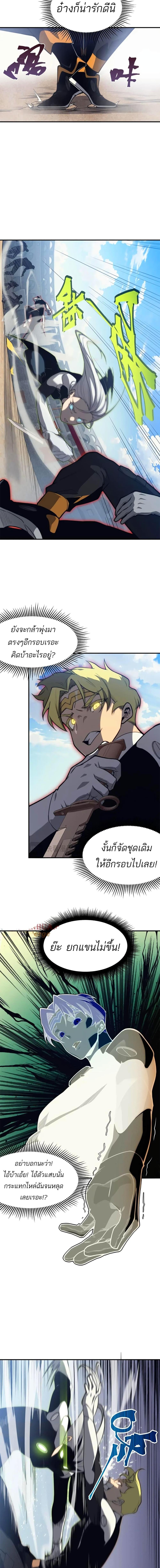 Manga-lc-com อ่านมังงะ อ่านการ์ตูน ออนไลน์ ฟรี Demonic Evolution ตอนที่ 1 2 3 4 5 6 7 8 9 10 11 12 13 14 ฟรี ไม่มีโฆษณา Manga-lc - อ่าน มังงะ อ่าน การ์ตูน ออนไลน์ อ่านมังงะ ฟรี