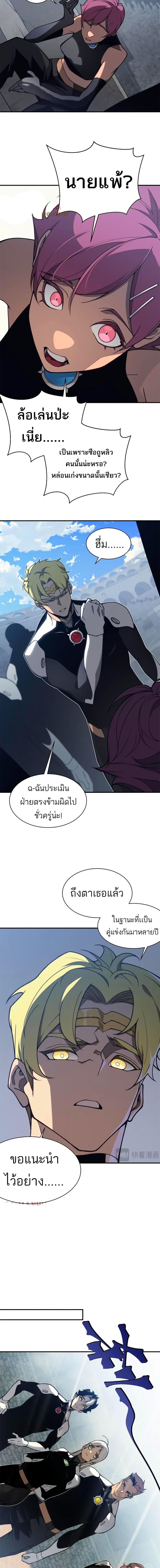 Manga-lc-com อ่านมังงะ อ่านการ์ตูน ออนไลน์ ฟรี Demonic Evolution ตอนที่ 1 2 3 4 5 6 7 8 9 10 11 12 13 14 ฟรี ไม่มีโฆษณา Manga-lc - อ่าน มังงะ อ่าน การ์ตูน ออนไลน์ อ่านมังงะ ฟรี