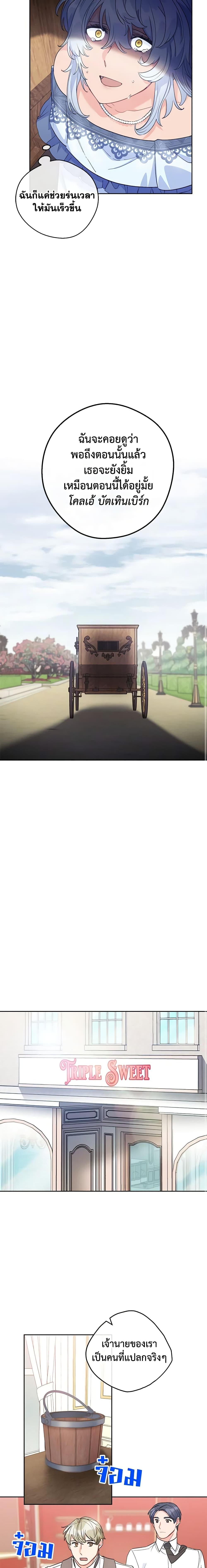 Manga-lc-com อ่านมังงะ อ่านการ์ตูน ออนไลน์ ฟรี 50 Tea Recipes from the Duchess ตอนที่ 1 2 3 4 5 6 7 8 9 10 11 12 13 14 ฟรี ไม่มีโฆษณา Manga-lc - อ่าน มังงะ อ่าน การ์ตูน ออนไลน์ อ่านมังงะ ฟรี