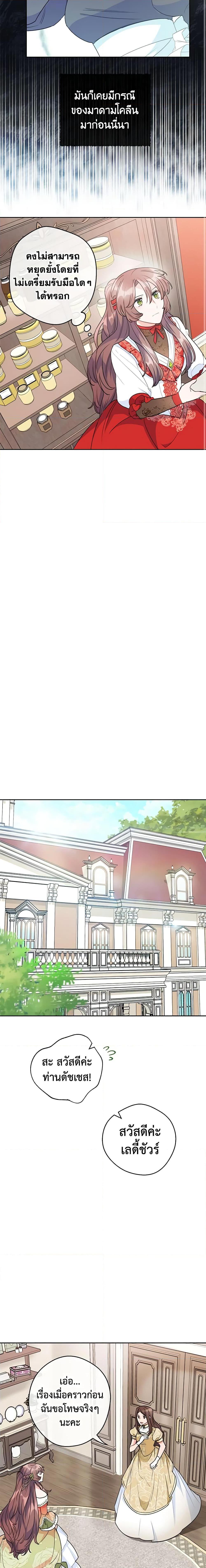 Manga-lc-com อ่านมังงะ อ่านการ์ตูน ออนไลน์ ฟรี 50 Tea Recipes from the Duchess ตอนที่ 1 2 3 4 5 6 7 8 9 10 11 12 13 14 ฟรี ไม่มีโฆษณา Manga-lc - อ่าน มังงะ อ่าน การ์ตูน ออนไลน์ อ่านมังงะ ฟรี