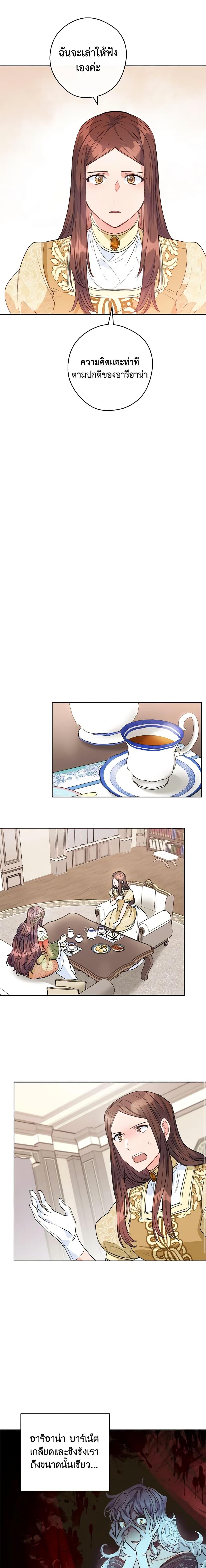 Manga-lc-com อ่านมังงะ อ่านการ์ตูน ออนไลน์ ฟรี 50 Tea Recipes from the Duchess ตอนที่ 1 2 3 4 5 6 7 8 9 10 11 12 13 14 ฟรี ไม่มีโฆษณา Manga-lc - อ่าน มังงะ อ่าน การ์ตูน ออนไลน์ อ่านมังงะ ฟรี