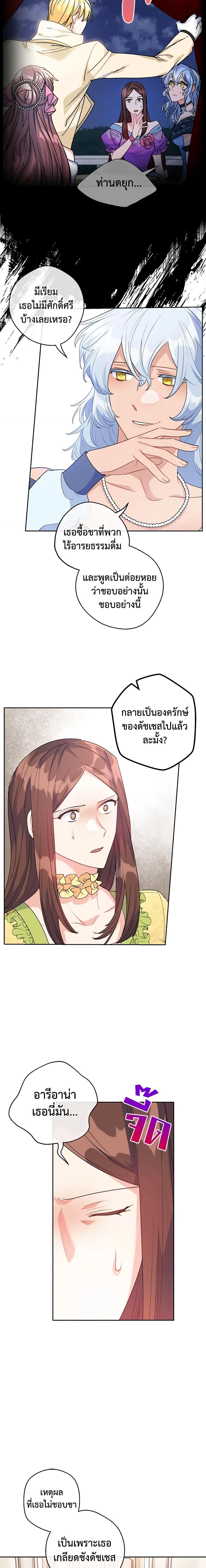Manga-lc-com อ่านมังงะ อ่านการ์ตูน ออนไลน์ ฟรี 50 Tea Recipes from the Duchess ตอนที่ 1 2 3 4 5 6 7 8 9 10 11 12 13 14 ฟรี ไม่มีโฆษณา Manga-lc - อ่าน มังงะ อ่าน การ์ตูน ออนไลน์ อ่านมังงะ ฟรี