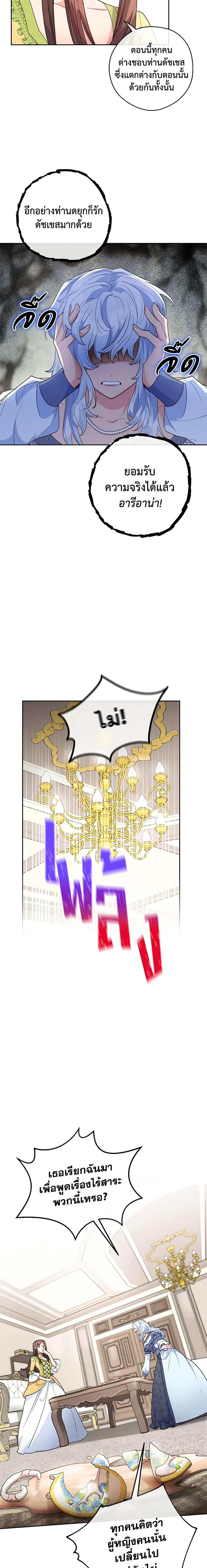 Manga-lc-com อ่านมังงะ อ่านการ์ตูน ออนไลน์ ฟรี 50 Tea Recipes from the Duchess ตอนที่ 1 2 3 4 5 6 7 8 9 10 11 12 13 14 ฟรี ไม่มีโฆษณา Manga-lc - อ่าน มังงะ อ่าน การ์ตูน ออนไลน์ อ่านมังงะ ฟรี