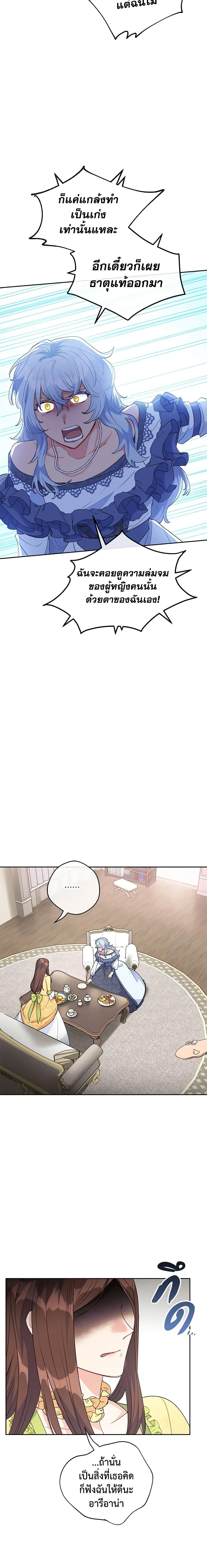 Manga-lc-com อ่านมังงะ อ่านการ์ตูน ออนไลน์ ฟรี 50 Tea Recipes from the Duchess ตอนที่ 1 2 3 4 5 6 7 8 9 10 11 12 13 14 ฟรี ไม่มีโฆษณา Manga-lc - อ่าน มังงะ อ่าน การ์ตูน ออนไลน์ อ่านมังงะ ฟรี