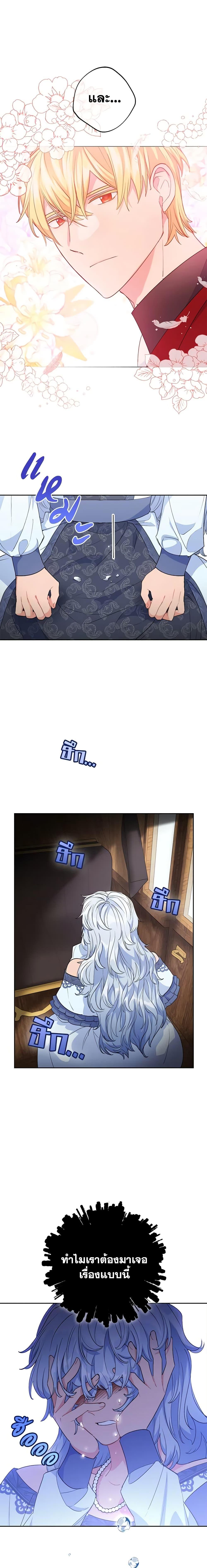 Manga-lc-com อ่านมังงะ อ่านการ์ตูน ออนไลน์ ฟรี 50 Tea Recipes from the Duchess ตอนที่ 1 2 3 4 5 6 7 8 9 10 11 12 13 14 ฟรี ไม่มีโฆษณา Manga-lc - อ่าน มังงะ อ่าน การ์ตูน ออนไลน์ อ่านมังงะ ฟรี