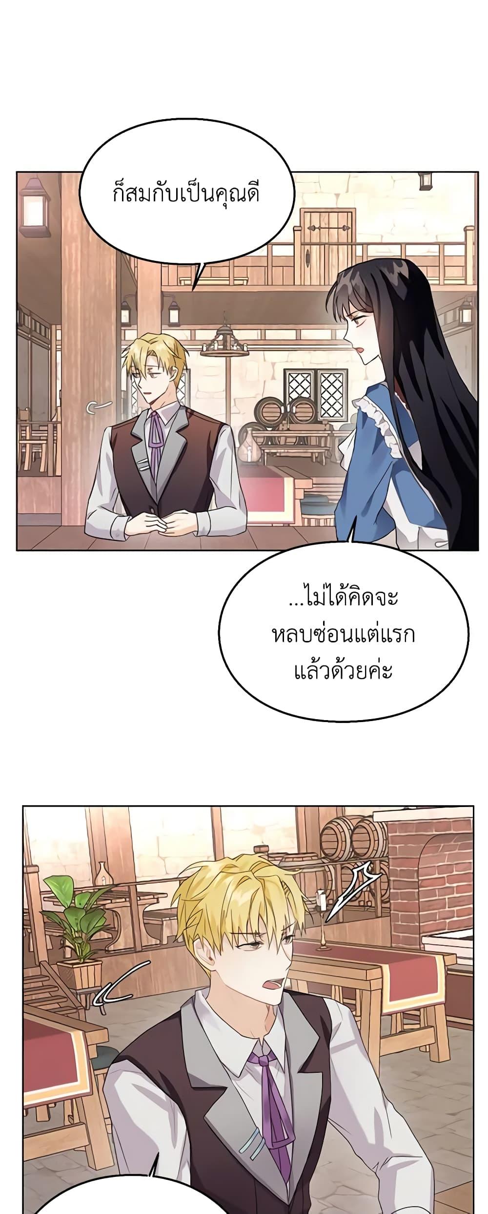 Manga-lc-com อ่านมังงะ อ่านการ์ตูน ออนไลน์ ฟรี The Bad Ending Of The Otome Game ตอนที่ 1 2 3 4 5 6 7 8 9 10 11 12 13 14 ฟรี ไม่มีโฆษณา Manga-lc - อ่าน มังงะ อ่าน การ์ตูน ออนไลน์ อ่านมังงะ ฟรี