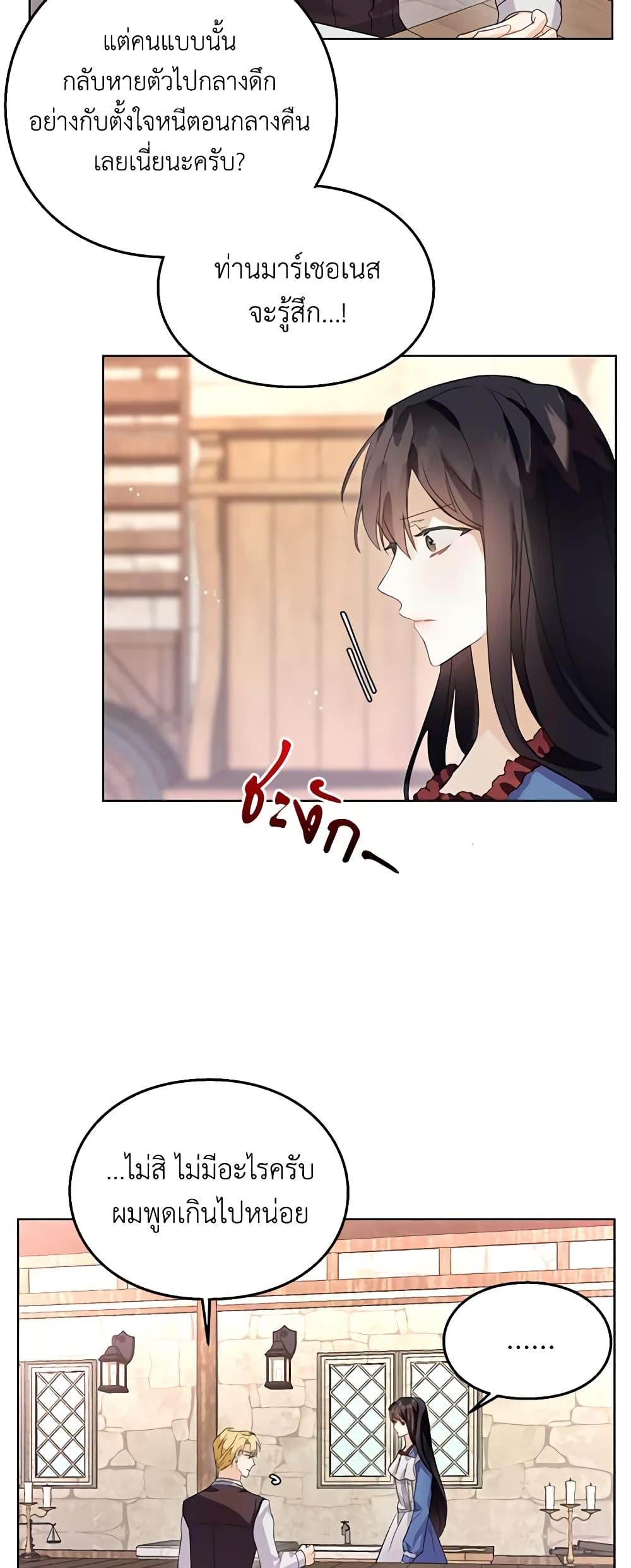 Manga-lc-com อ่านมังงะ อ่านการ์ตูน ออนไลน์ ฟรี The Bad Ending Of The Otome Game ตอนที่ 1 2 3 4 5 6 7 8 9 10 11 12 13 14 ฟรี ไม่มีโฆษณา Manga-lc - อ่าน มังงะ อ่าน การ์ตูน ออนไลน์ อ่านมังงะ ฟรี