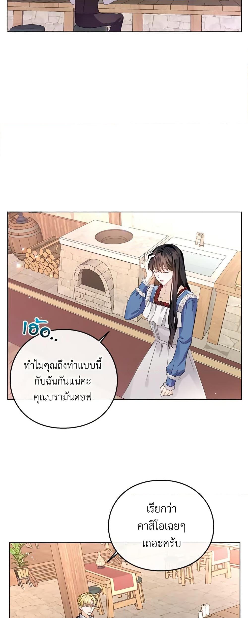Manga-lc-com อ่านมังงะ อ่านการ์ตูน ออนไลน์ ฟรี The Bad Ending Of The Otome Game ตอนที่ 1 2 3 4 5 6 7 8 9 10 11 12 13 14 ฟรี ไม่มีโฆษณา Manga-lc - อ่าน มังงะ อ่าน การ์ตูน ออนไลน์ อ่านมังงะ ฟรี