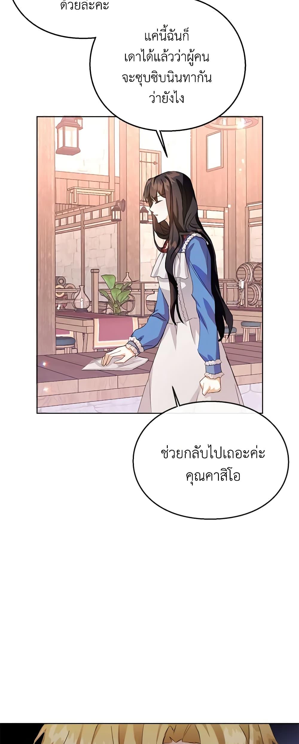 Manga-lc-com อ่านมังงะ อ่านการ์ตูน ออนไลน์ ฟรี The Bad Ending Of The Otome Game ตอนที่ 1 2 3 4 5 6 7 8 9 10 11 12 13 14 ฟรี ไม่มีโฆษณา Manga-lc - อ่าน มังงะ อ่าน การ์ตูน ออนไลน์ อ่านมังงะ ฟรี