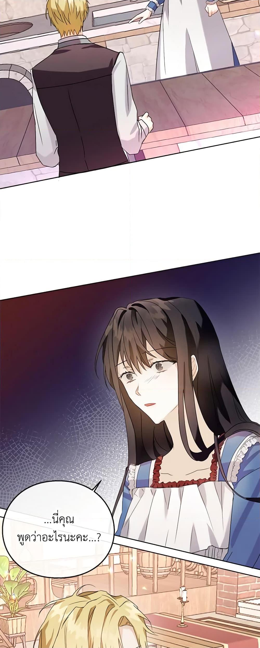 Manga-lc-com อ่านมังงะ อ่านการ์ตูน ออนไลน์ ฟรี The Bad Ending Of The Otome Game ตอนที่ 1 2 3 4 5 6 7 8 9 10 11 12 13 14 ฟรี ไม่มีโฆษณา Manga-lc - อ่าน มังงะ อ่าน การ์ตูน ออนไลน์ อ่านมังงะ ฟรี