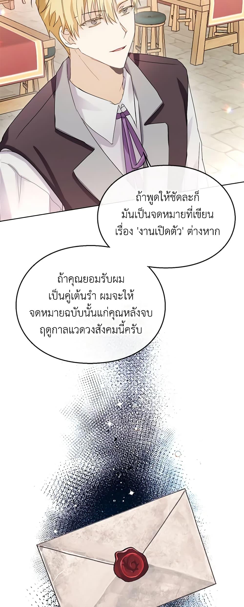 Manga-lc-com อ่านมังงะ อ่านการ์ตูน ออนไลน์ ฟรี The Bad Ending Of The Otome Game ตอนที่ 1 2 3 4 5 6 7 8 9 10 11 12 13 14 ฟรี ไม่มีโฆษณา Manga-lc - อ่าน มังงะ อ่าน การ์ตูน ออนไลน์ อ่านมังงะ ฟรี