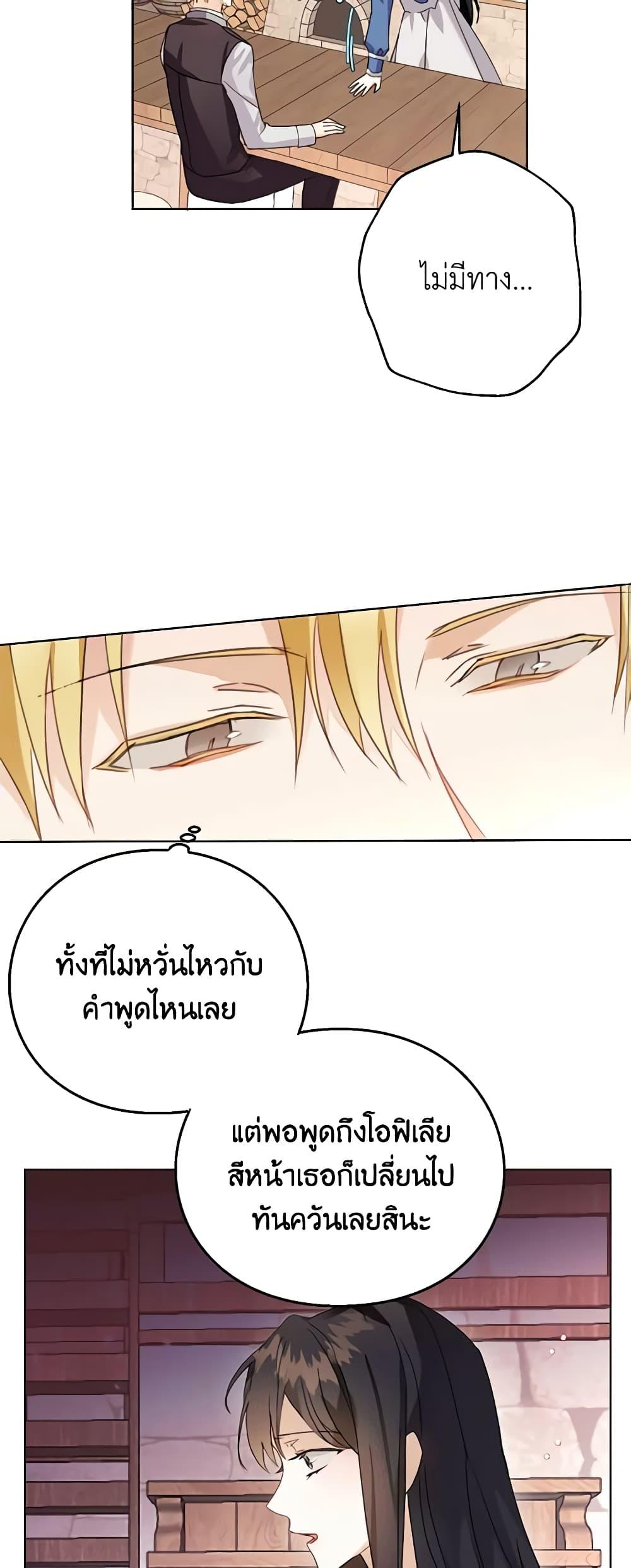 Manga-lc-com อ่านมังงะ อ่านการ์ตูน ออนไลน์ ฟรี The Bad Ending Of The Otome Game ตอนที่ 1 2 3 4 5 6 7 8 9 10 11 12 13 14 ฟรี ไม่มีโฆษณา Manga-lc - อ่าน มังงะ อ่าน การ์ตูน ออนไลน์ อ่านมังงะ ฟรี