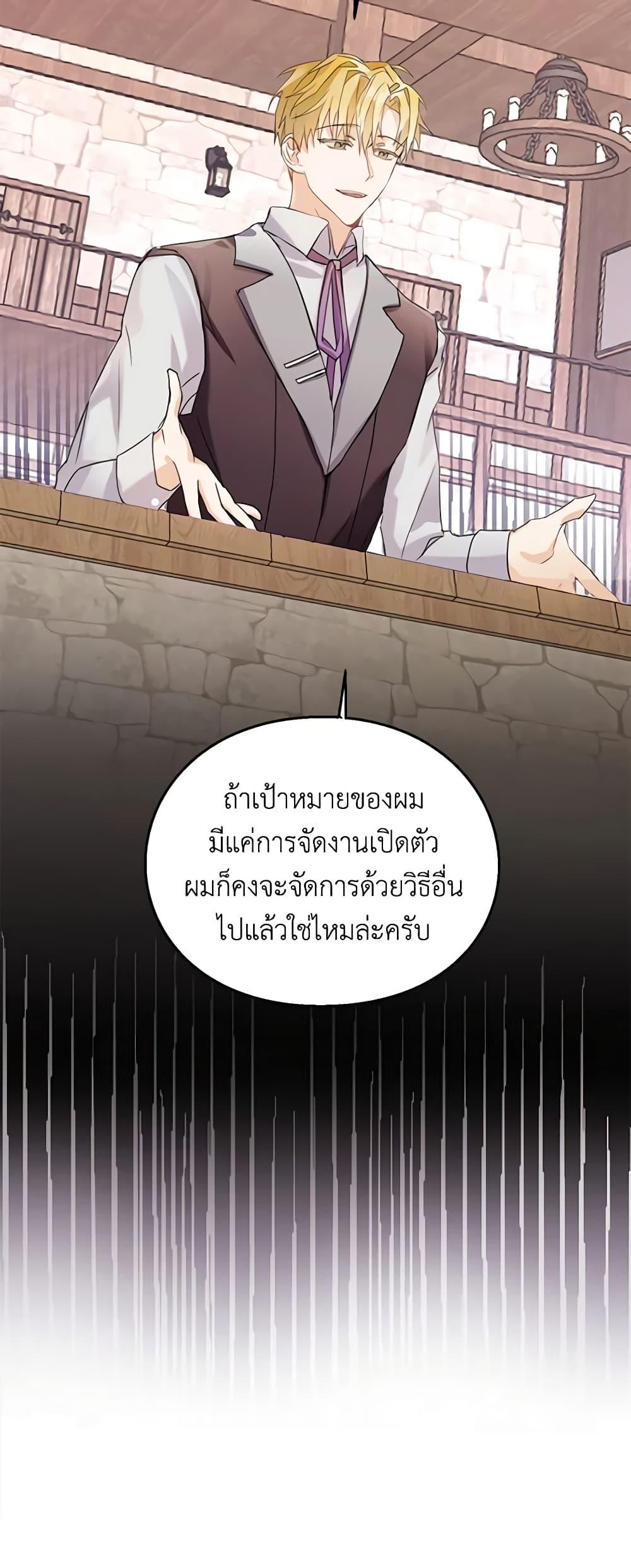Manga-lc-com อ่านมังงะ อ่านการ์ตูน ออนไลน์ ฟรี The Bad Ending Of The Otome Game ตอนที่ 1 2 3 4 5 6 7 8 9 10 11 12 13 14 ฟรี ไม่มีโฆษณา Manga-lc - อ่าน มังงะ อ่าน การ์ตูน ออนไลน์ อ่านมังงะ ฟรี
