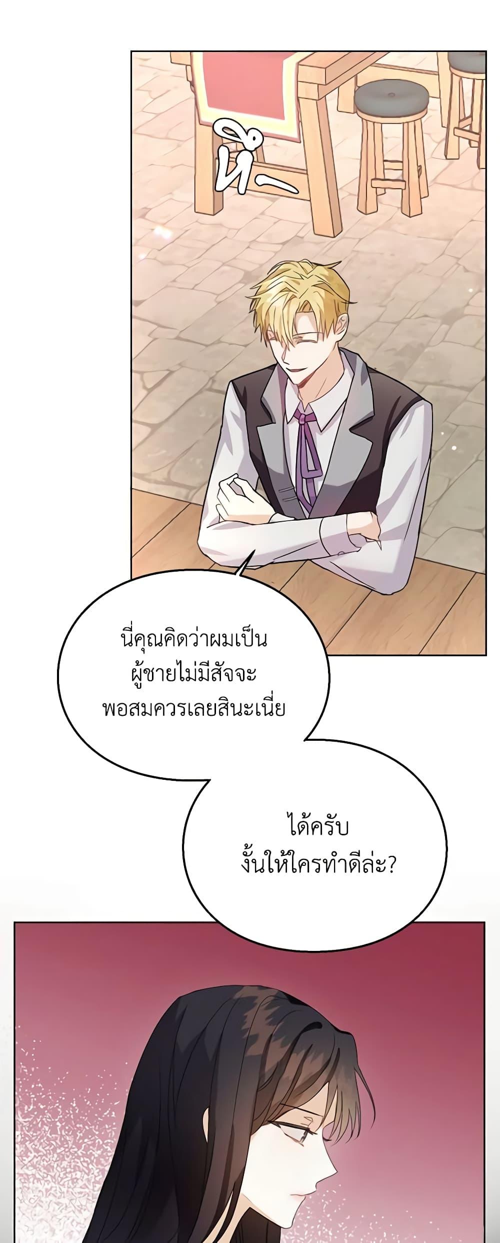 Manga-lc-com อ่านมังงะ อ่านการ์ตูน ออนไลน์ ฟรี The Bad Ending Of The Otome Game ตอนที่ 1 2 3 4 5 6 7 8 9 10 11 12 13 14 ฟรี ไม่มีโฆษณา Manga-lc - อ่าน มังงะ อ่าน การ์ตูน ออนไลน์ อ่านมังงะ ฟรี