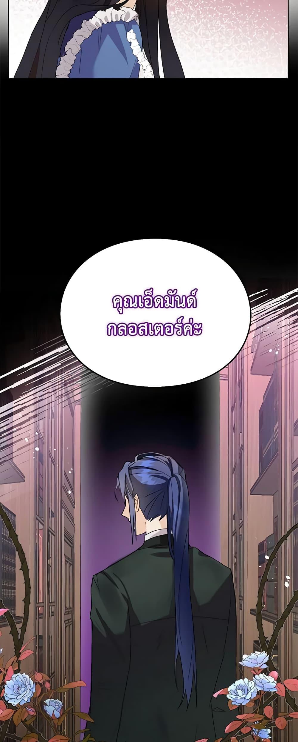 Manga-lc-com อ่านมังงะ อ่านการ์ตูน ออนไลน์ ฟรี The Bad Ending Of The Otome Game ตอนที่ 1 2 3 4 5 6 7 8 9 10 11 12 13 14 ฟรี ไม่มีโฆษณา Manga-lc - อ่าน มังงะ อ่าน การ์ตูน ออนไลน์ อ่านมังงะ ฟรี