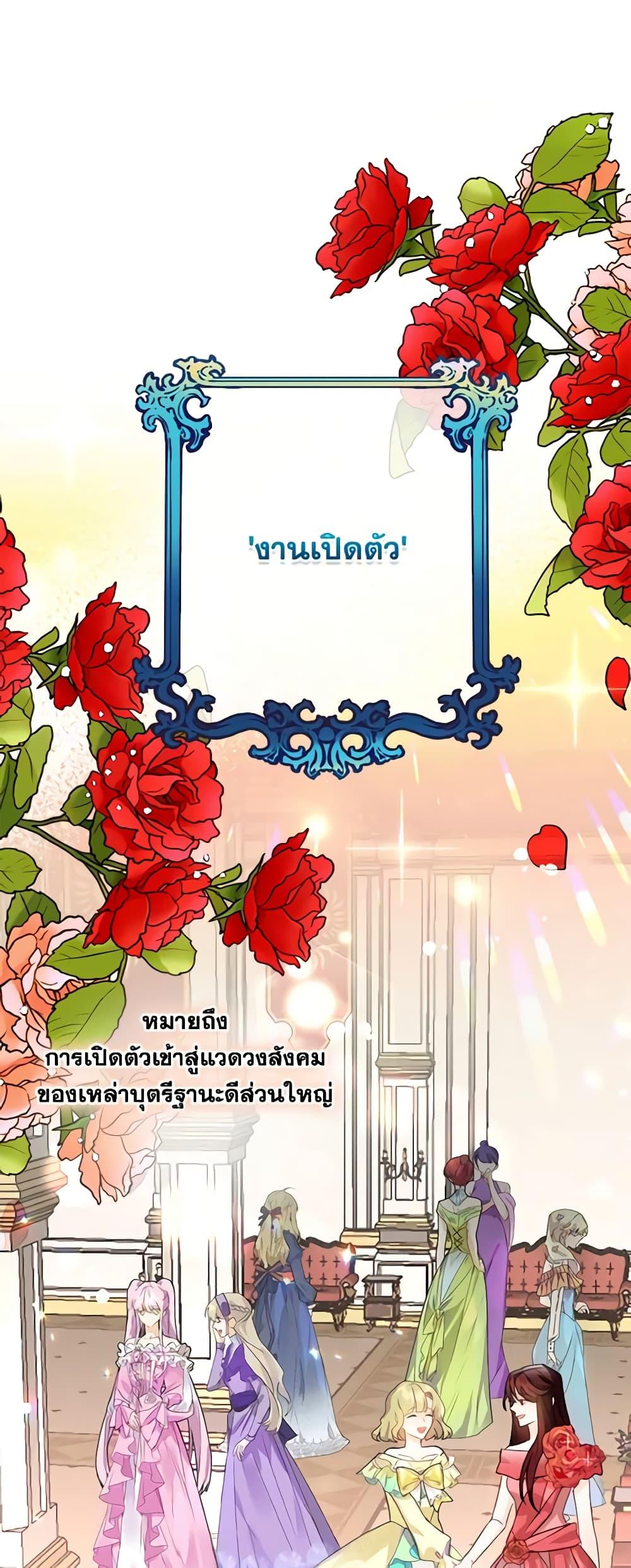 Manga-lc-com อ่านมังงะ อ่านการ์ตูน ออนไลน์ ฟรี The Bad Ending Of The Otome Game ตอนที่ 1 2 3 4 5 6 7 8 9 10 11 12 13 14 ฟรี ไม่มีโฆษณา Manga-lc - อ่าน มังงะ อ่าน การ์ตูน ออนไลน์ อ่านมังงะ ฟรี