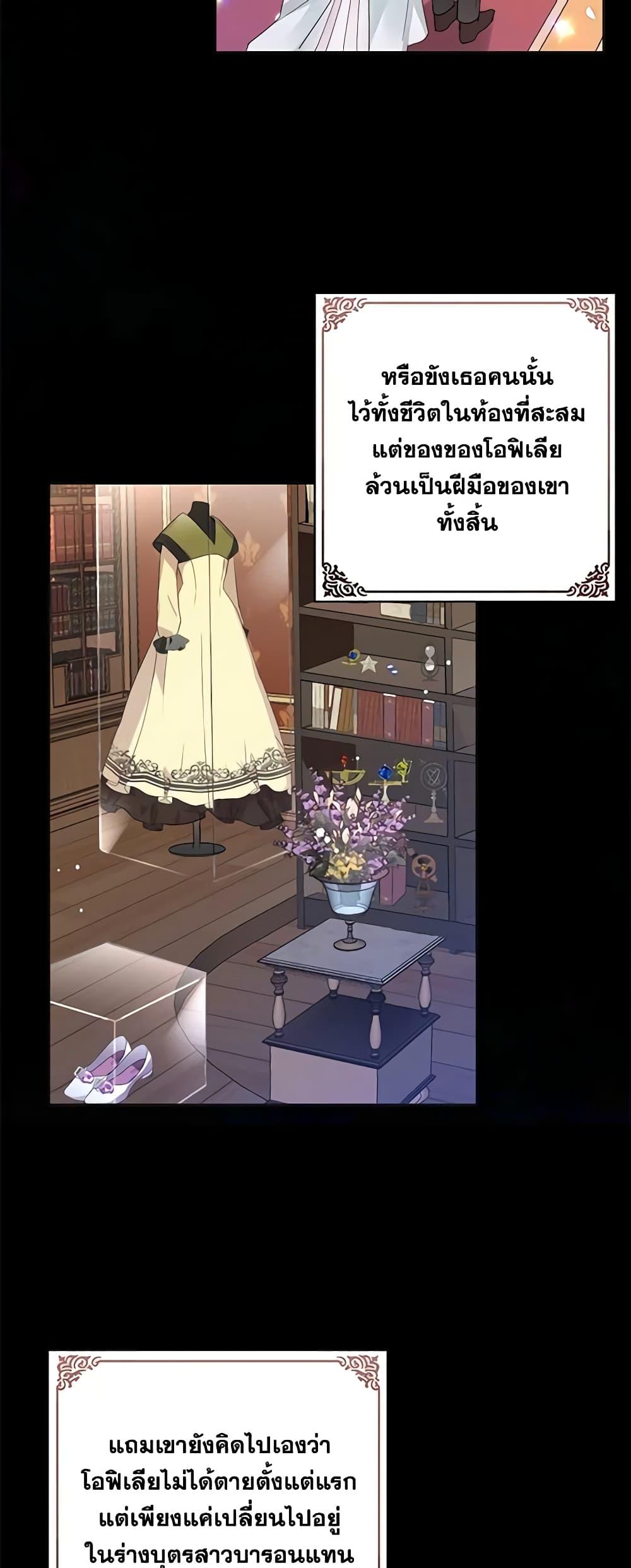 Manga-lc-com อ่านมังงะ อ่านการ์ตูน ออนไลน์ ฟรี The Bad Ending Of The Otome Game ตอนที่ 1 2 3 4 5 6 7 8 9 10 11 12 13 14 ฟรี ไม่มีโฆษณา Manga-lc - อ่าน มังงะ อ่าน การ์ตูน ออนไลน์ อ่านมังงะ ฟรี