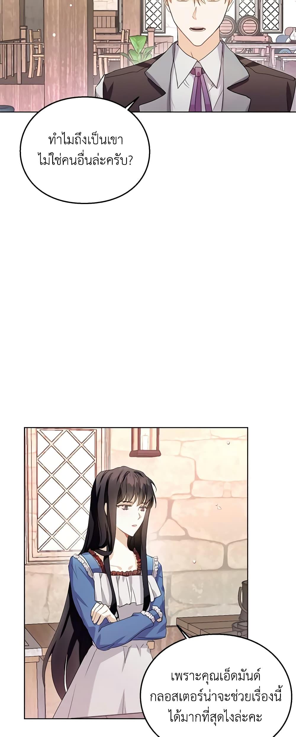 Manga-lc-com อ่านมังงะ อ่านการ์ตูน ออนไลน์ ฟรี The Bad Ending Of The Otome Game ตอนที่ 1 2 3 4 5 6 7 8 9 10 11 12 13 14 ฟรี ไม่มีโฆษณา Manga-lc - อ่าน มังงะ อ่าน การ์ตูน ออนไลน์ อ่านมังงะ ฟรี