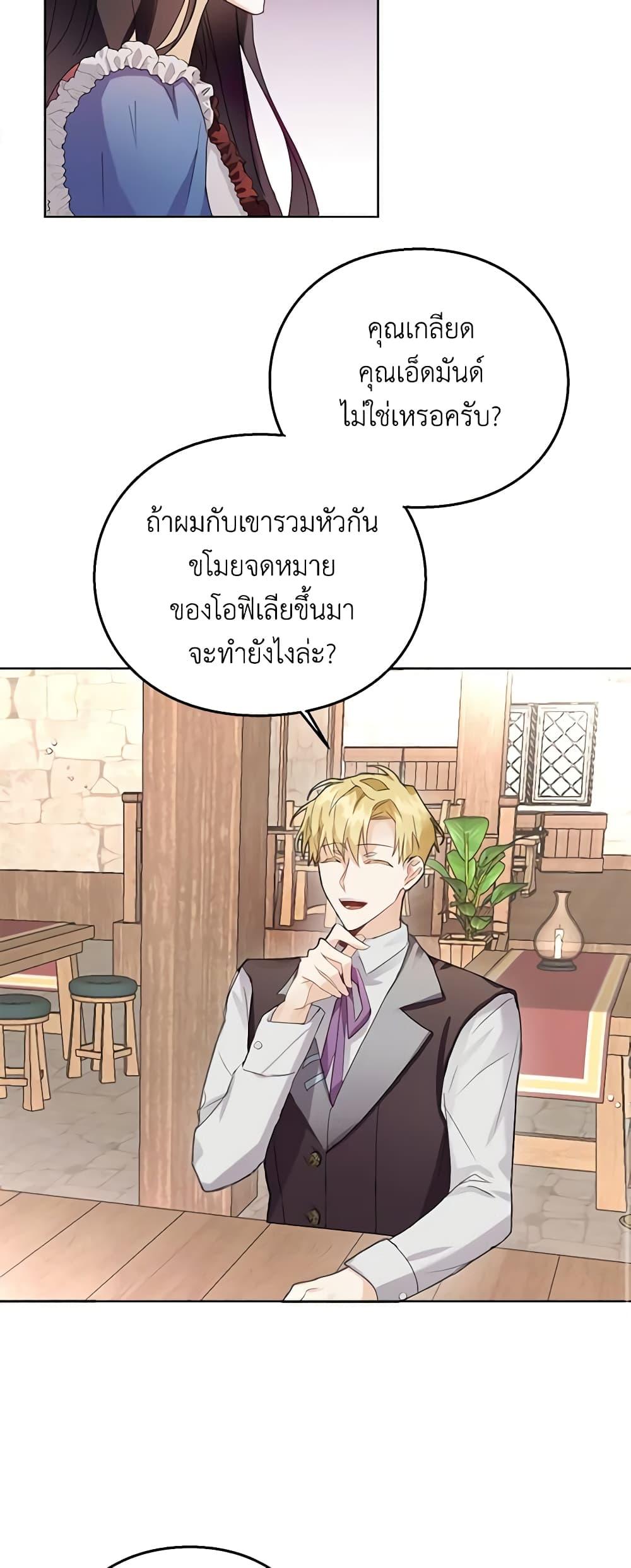 Manga-lc-com อ่านมังงะ อ่านการ์ตูน ออนไลน์ ฟรี The Bad Ending Of The Otome Game ตอนที่ 1 2 3 4 5 6 7 8 9 10 11 12 13 14 ฟรี ไม่มีโฆษณา Manga-lc - อ่าน มังงะ อ่าน การ์ตูน ออนไลน์ อ่านมังงะ ฟรี