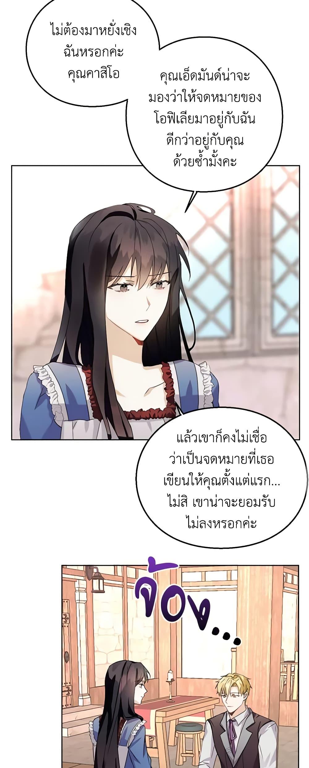 Manga-lc-com อ่านมังงะ อ่านการ์ตูน ออนไลน์ ฟรี The Bad Ending Of The Otome Game ตอนที่ 1 2 3 4 5 6 7 8 9 10 11 12 13 14 ฟรี ไม่มีโฆษณา Manga-lc - อ่าน มังงะ อ่าน การ์ตูน ออนไลน์ อ่านมังงะ ฟรี