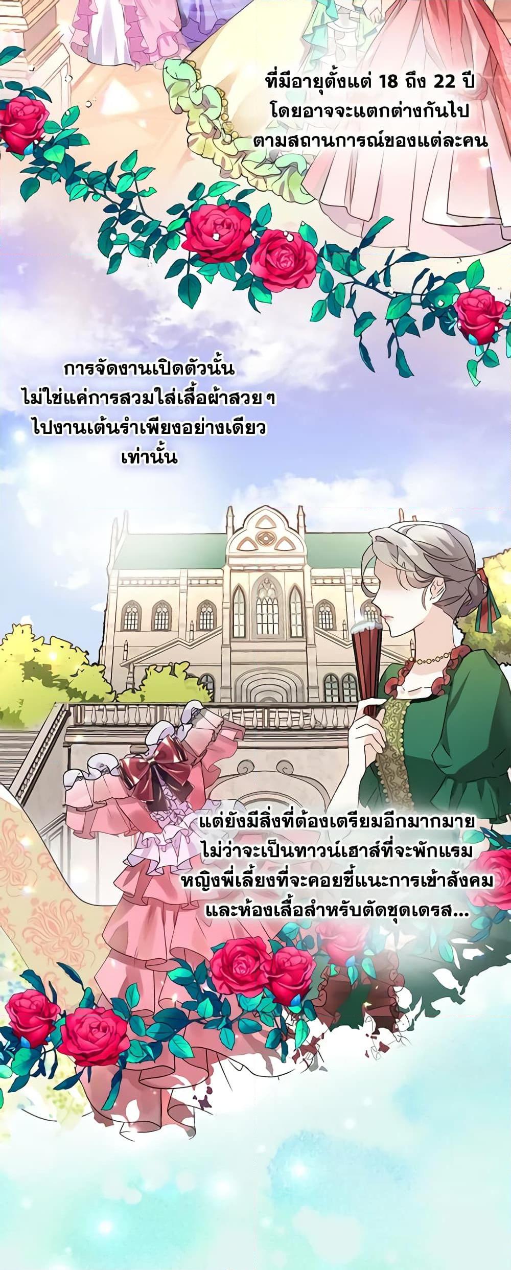 Manga-lc-com อ่านมังงะ อ่านการ์ตูน ออนไลน์ ฟรี The Bad Ending Of The Otome Game ตอนที่ 1 2 3 4 5 6 7 8 9 10 11 12 13 14 ฟรี ไม่มีโฆษณา Manga-lc - อ่าน มังงะ อ่าน การ์ตูน ออนไลน์ อ่านมังงะ ฟรี