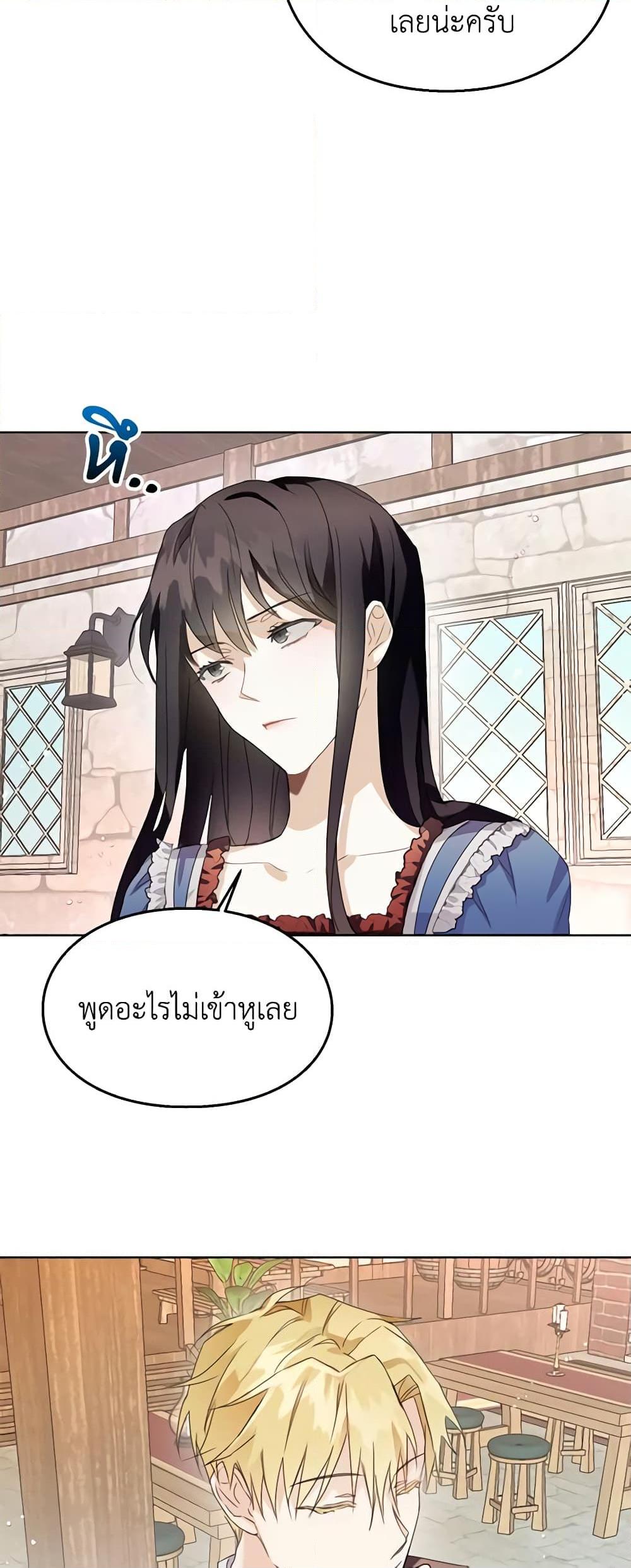 Manga-lc-com อ่านมังงะ อ่านการ์ตูน ออนไลน์ ฟรี The Bad Ending Of The Otome Game ตอนที่ 1 2 3 4 5 6 7 8 9 10 11 12 13 14 ฟรี ไม่มีโฆษณา Manga-lc - อ่าน มังงะ อ่าน การ์ตูน ออนไลน์ อ่านมังงะ ฟรี