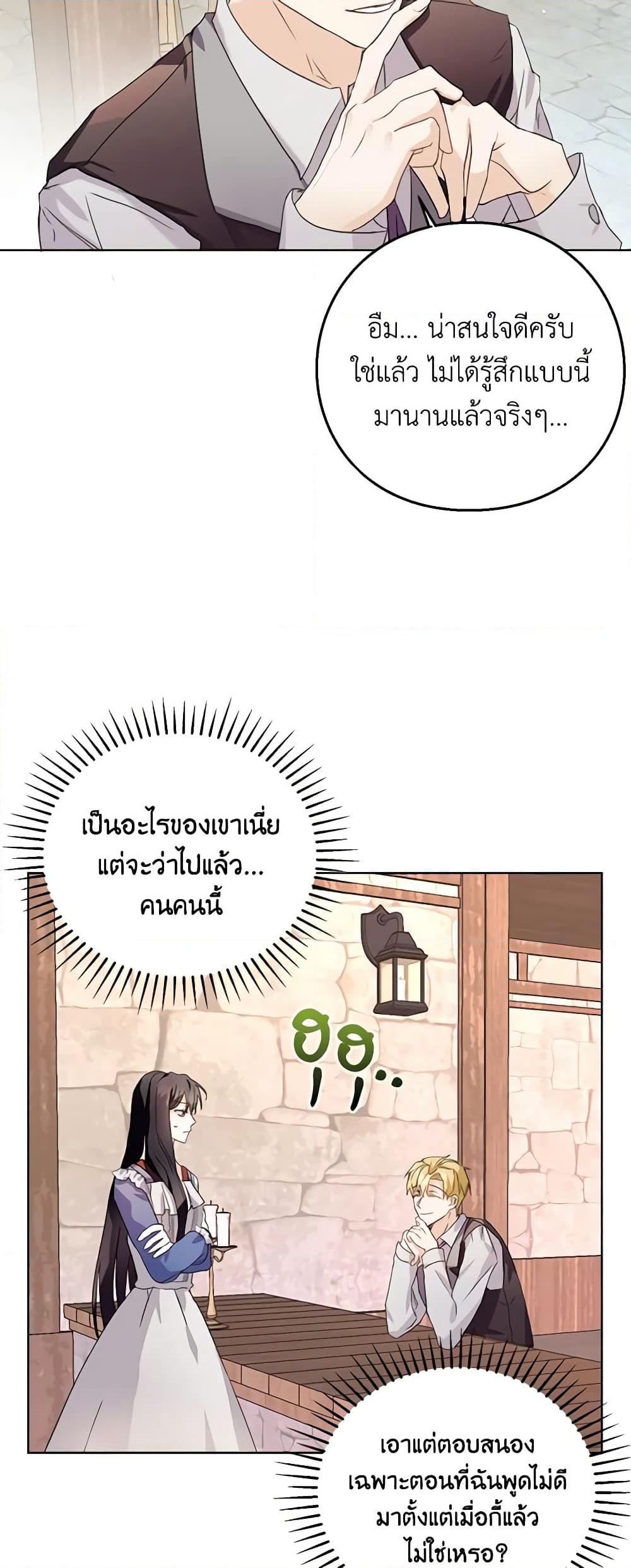 Manga-lc-com อ่านมังงะ อ่านการ์ตูน ออนไลน์ ฟรี The Bad Ending Of The Otome Game ตอนที่ 1 2 3 4 5 6 7 8 9 10 11 12 13 14 ฟรี ไม่มีโฆษณา Manga-lc - อ่าน มังงะ อ่าน การ์ตูน ออนไลน์ อ่านมังงะ ฟรี