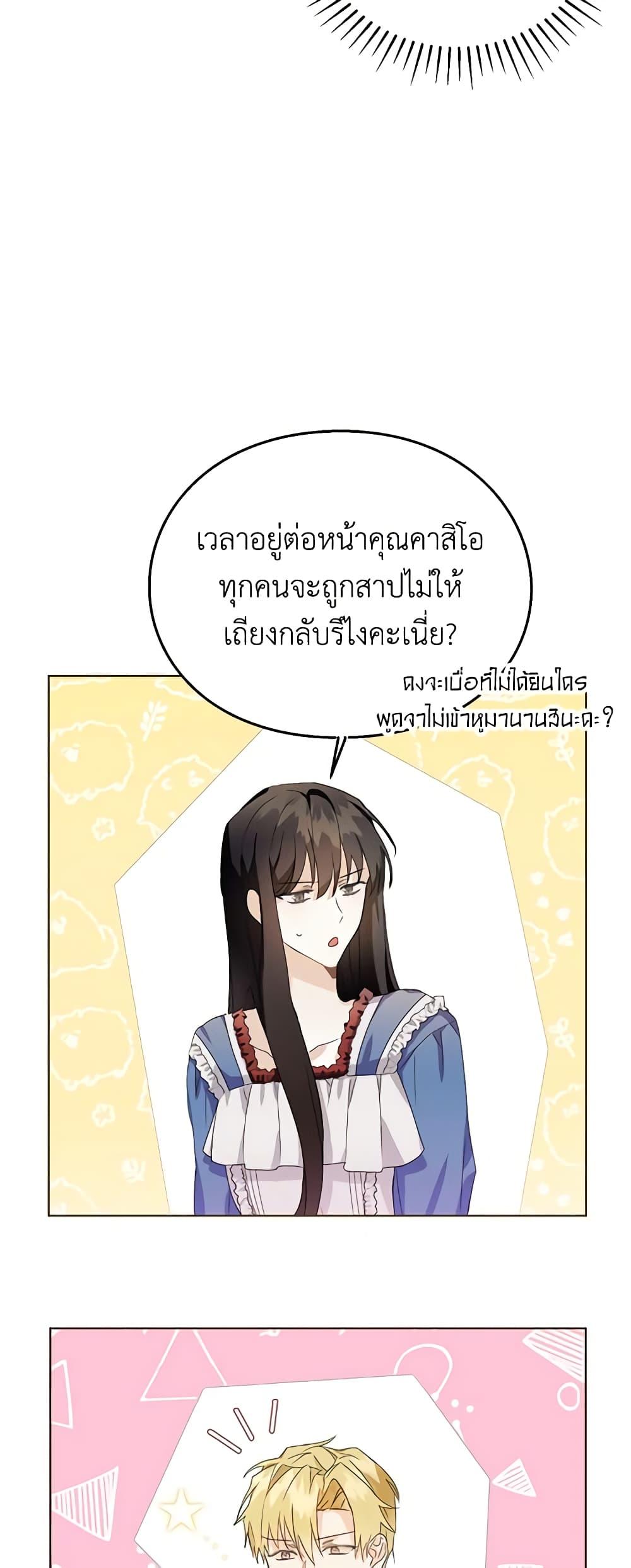 Manga-lc-com อ่านมังงะ อ่านการ์ตูน ออนไลน์ ฟรี The Bad Ending Of The Otome Game ตอนที่ 1 2 3 4 5 6 7 8 9 10 11 12 13 14 ฟรี ไม่มีโฆษณา Manga-lc - อ่าน มังงะ อ่าน การ์ตูน ออนไลน์ อ่านมังงะ ฟรี