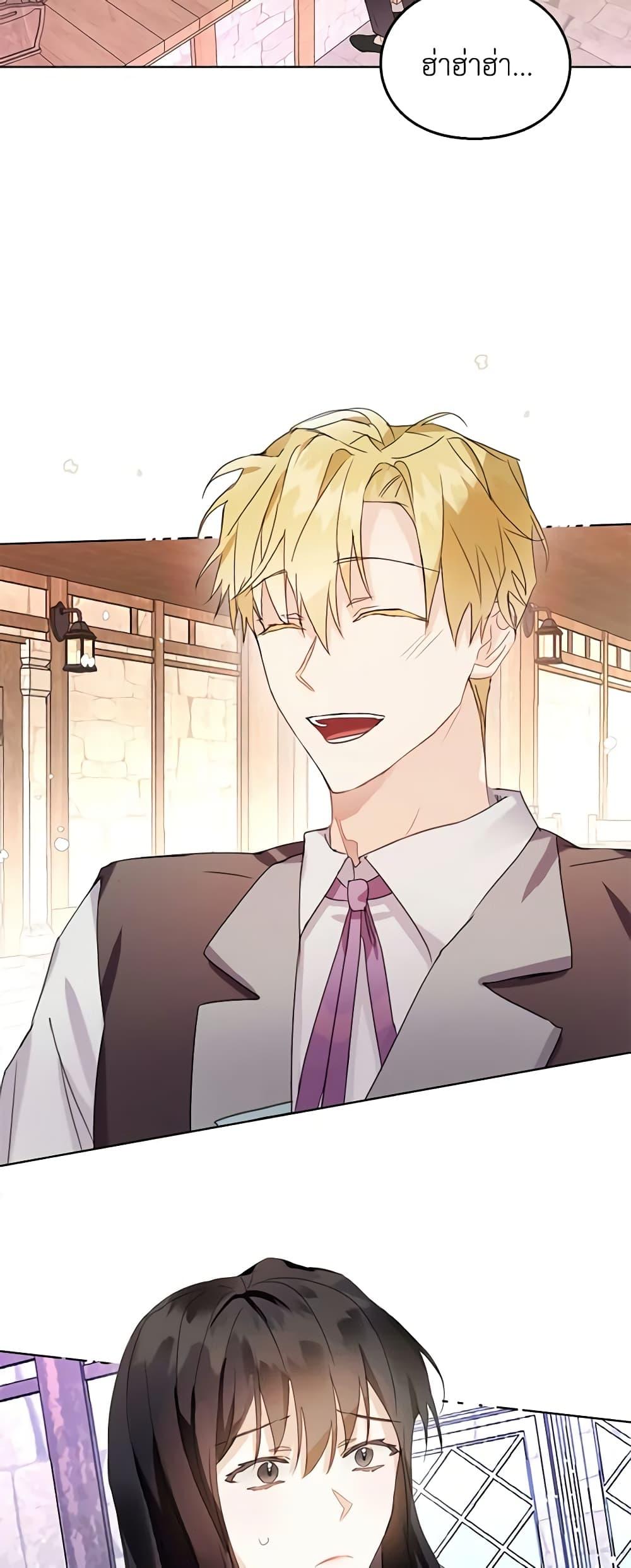 Manga-lc-com อ่านมังงะ อ่านการ์ตูน ออนไลน์ ฟรี The Bad Ending Of The Otome Game ตอนที่ 1 2 3 4 5 6 7 8 9 10 11 12 13 14 ฟรี ไม่มีโฆษณา Manga-lc - อ่าน มังงะ อ่าน การ์ตูน ออนไลน์ อ่านมังงะ ฟรี