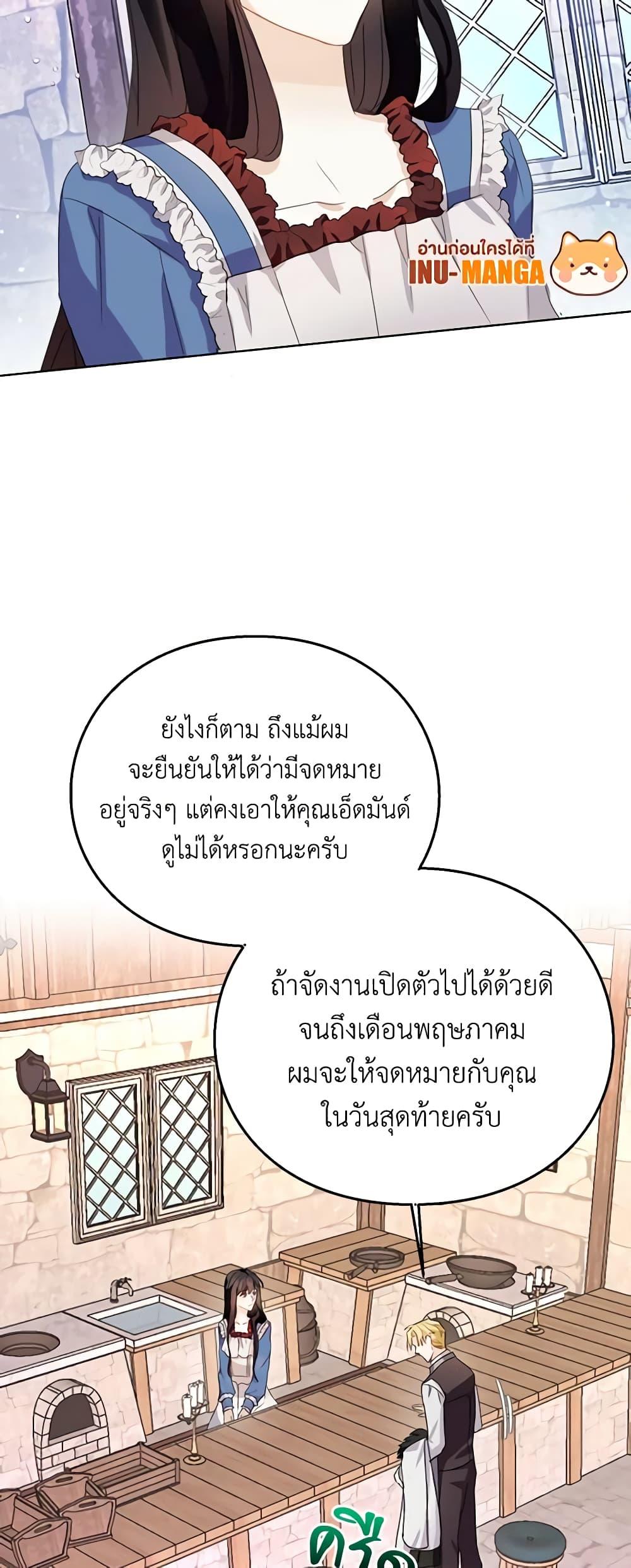 Manga-lc-com อ่านมังงะ อ่านการ์ตูน ออนไลน์ ฟรี The Bad Ending Of The Otome Game ตอนที่ 1 2 3 4 5 6 7 8 9 10 11 12 13 14 ฟรี ไม่มีโฆษณา Manga-lc - อ่าน มังงะ อ่าน การ์ตูน ออนไลน์ อ่านมังงะ ฟรี