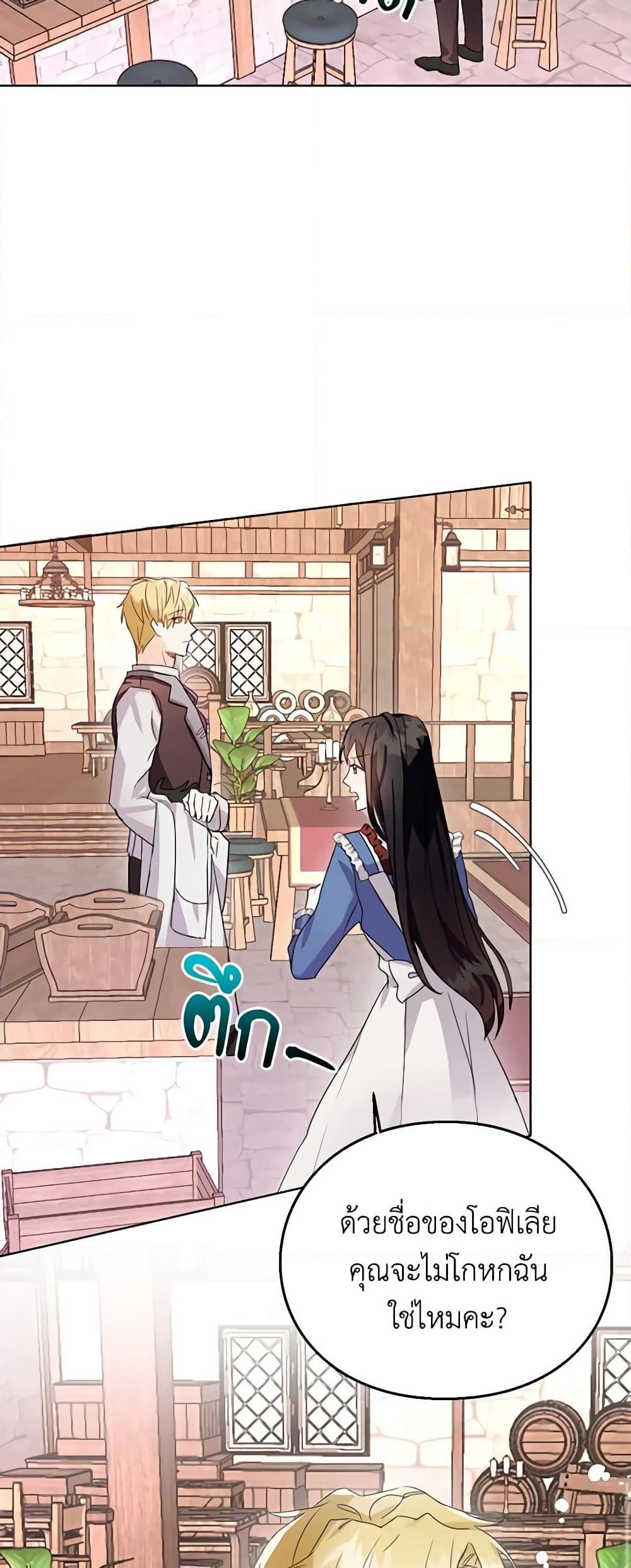 Manga-lc-com อ่านมังงะ อ่านการ์ตูน ออนไลน์ ฟรี The Bad Ending Of The Otome Game ตอนที่ 1 2 3 4 5 6 7 8 9 10 11 12 13 14 ฟรี ไม่มีโฆษณา Manga-lc - อ่าน มังงะ อ่าน การ์ตูน ออนไลน์ อ่านมังงะ ฟรี