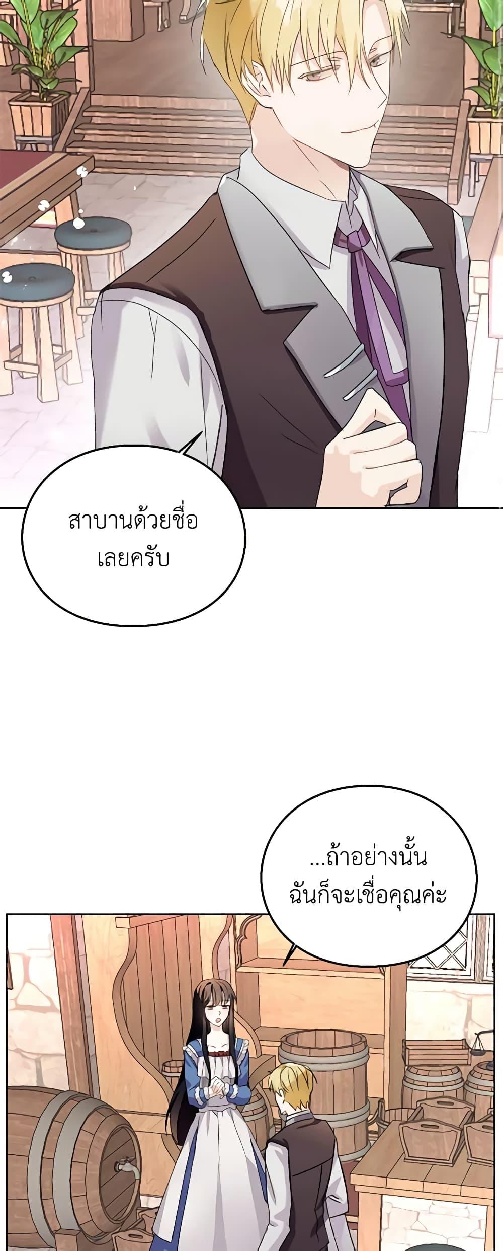 Manga-lc-com อ่านมังงะ อ่านการ์ตูน ออนไลน์ ฟรี The Bad Ending Of The Otome Game ตอนที่ 1 2 3 4 5 6 7 8 9 10 11 12 13 14 ฟรี ไม่มีโฆษณา Manga-lc - อ่าน มังงะ อ่าน การ์ตูน ออนไลน์ อ่านมังงะ ฟรี