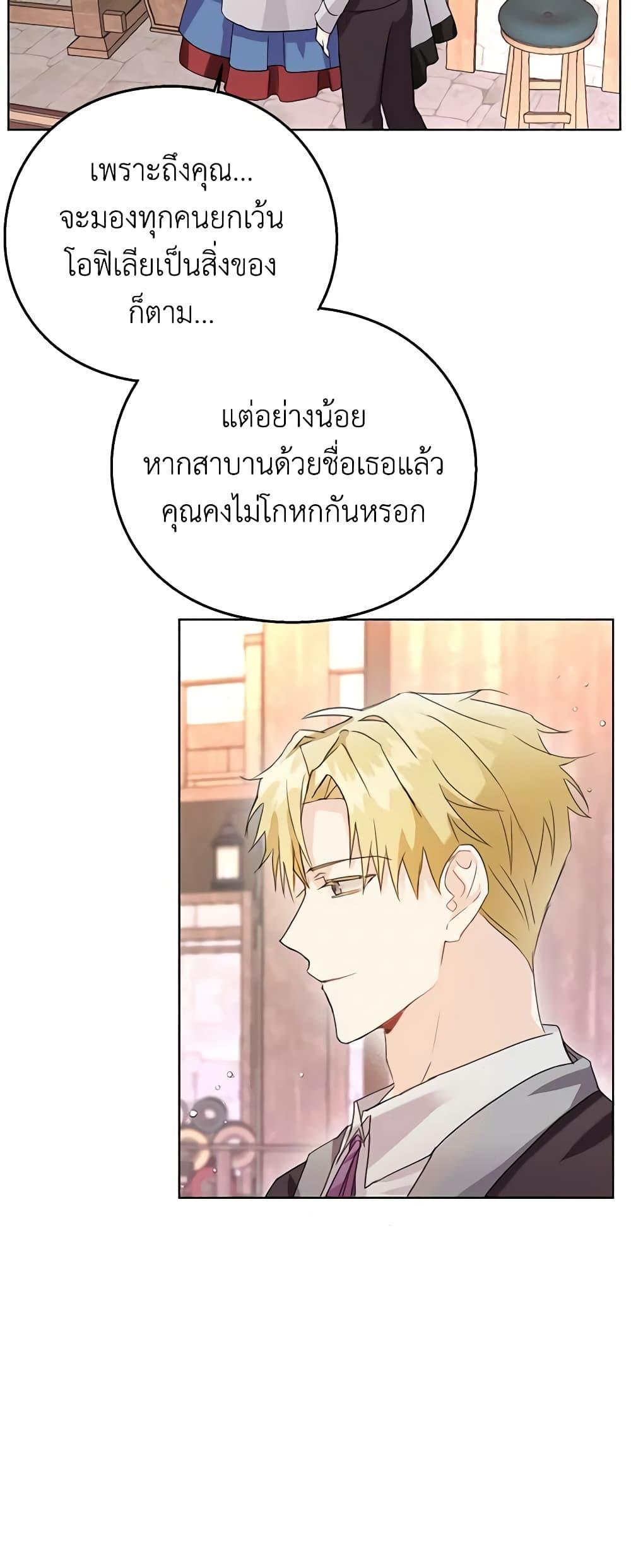 Manga-lc-com อ่านมังงะ อ่านการ์ตูน ออนไลน์ ฟรี The Bad Ending Of The Otome Game ตอนที่ 1 2 3 4 5 6 7 8 9 10 11 12 13 14 ฟรี ไม่มีโฆษณา Manga-lc - อ่าน มังงะ อ่าน การ์ตูน ออนไลน์ อ่านมังงะ ฟรี