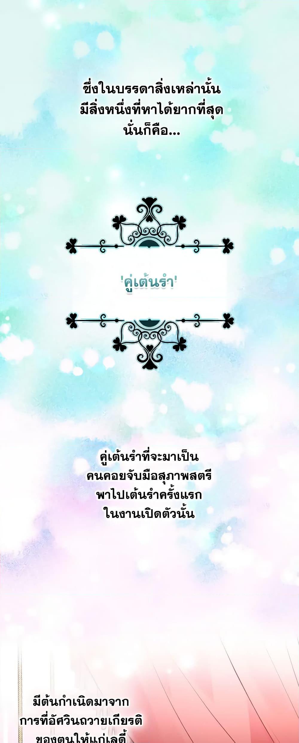 Manga-lc-com อ่านมังงะ อ่านการ์ตูน ออนไลน์ ฟรี The Bad Ending Of The Otome Game ตอนที่ 1 2 3 4 5 6 7 8 9 10 11 12 13 14 ฟรี ไม่มีโฆษณา Manga-lc - อ่าน มังงะ อ่าน การ์ตูน ออนไลน์ อ่านมังงะ ฟรี